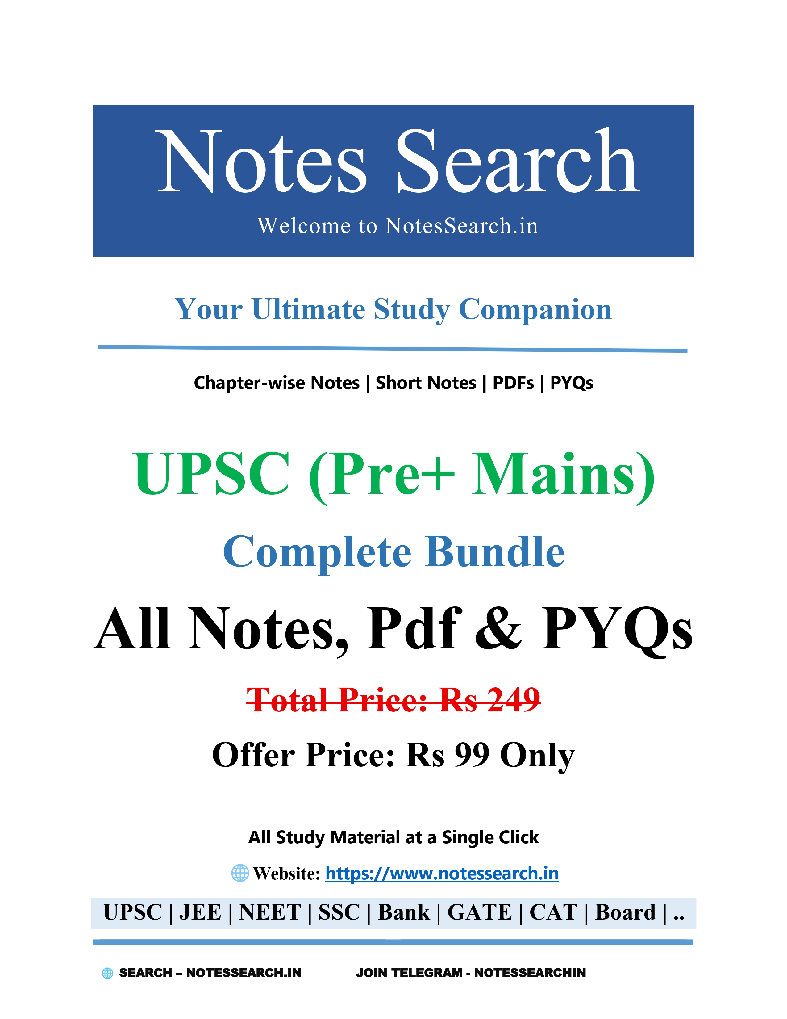UPSC
